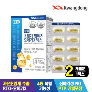 광동 초임계 rTG 알티지 오메가3 맥스 2개월분(1050mg x 60캡슐)