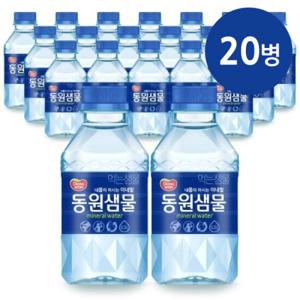 [무료배송] 동원샘물 300ml x 20병(20병 x1팩) /생수