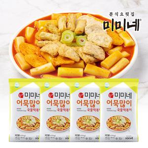 미미네 어묵많이 국물떡볶이 570g*4팩 (총12인분)