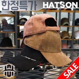 [HATSON]브랜드 남자 여자 무지 하드 볼캡 야구 모자 J5HT307 AD