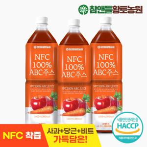 [황토농원]  NFC ABC주스 1L 3병