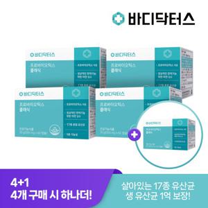 [4+1 특별구성] 바디닥터스 프로바이오틱스클래식x 5박스