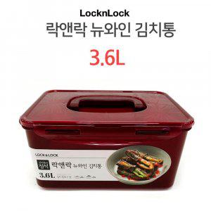 락앤락 뉴 와인 밀폐용기 3.6L/ 김치통/ 플라스틱통
