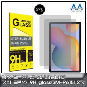 갤럭시탭S6 Lite 강화글라스 LTE (SM-P615) Glass 2장