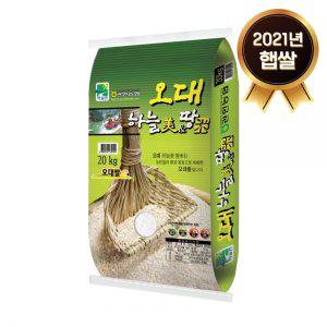 (논앤밭위드) 2021년 햅쌀 철원오대쌀 하늘미땅미 20kg(상등급)