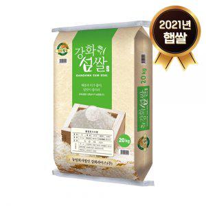 (논앤밭위드) 2021년 햅쌀 강화섬쌀 20kg(상등급)