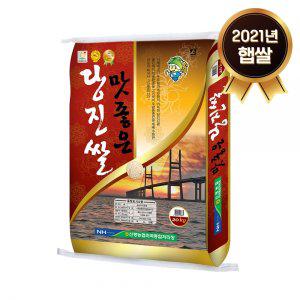 (논앤밭위드) 2021년 햅쌀 당진쌀 20kg(신평농협)