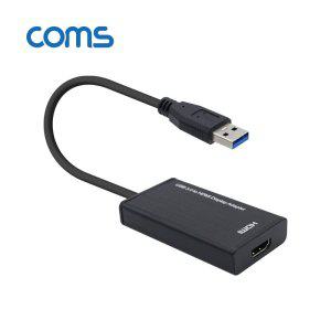 Coms USB 3.0 to HDMI AUX 3.5mm 컨버터 풀HD