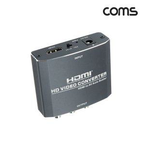 Coms HDMI to AV 컨버터 HDMI to 3RCA 오디오 3.5mm