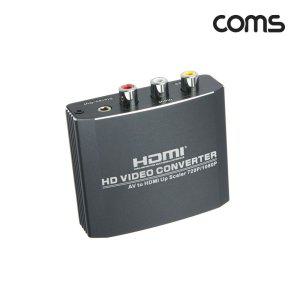 Coms AV to HDMI 컨버터 3RCA to HDMI 오디오 3.5mm