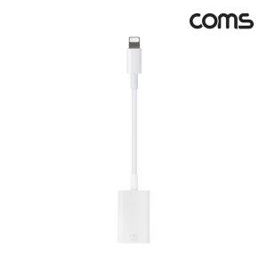 Coms 8Pin OTG 젠더 케이블 USB A to 8P 8핀