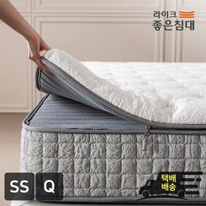 라이크좋은침대 라이크투인원 롤팩 매트리스 SS