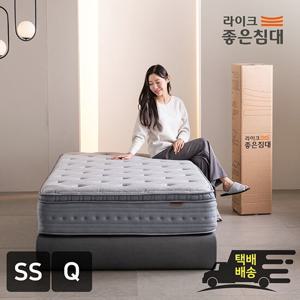 라이크좋은침대 New라이크 메모리폼 롤팩 매트리스 Q