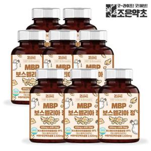 MBP 보스웰리아 정 식약처 HACCP 인증 60정 x 8개