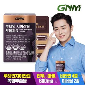 GNM 루테인 지아잔틴 오메가3 1박스/눈건강 비타민A