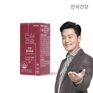 [안국건강] 간건강 밀크씨슬 60캡슐 1박스(2개월)