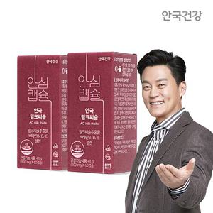 [안국건강] 간건강 밀크씨슬 60캡슐 2박스(4개월)