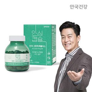 [안국건강] 그린 프로폴리스 120캡슐 1박스 (2개월)