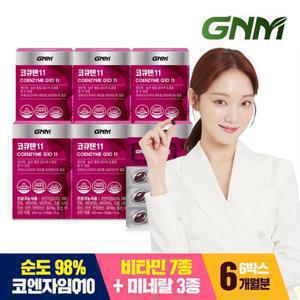 GNM 코큐텐11 6박스 (6개월분) / 코엔자임Q10 비오틴 비타민B 아연