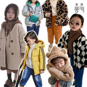   퐁키  ❤️❤️최대20%❤️❤️겨울아동복 신상입고 / 유아복 아동외투 아동코트 아동뽀글이점퍼 아동깔깔이 Best 300
