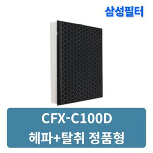 삼성 AX90N7580WBD 공기청정기 교체 정품형 일체형 필터