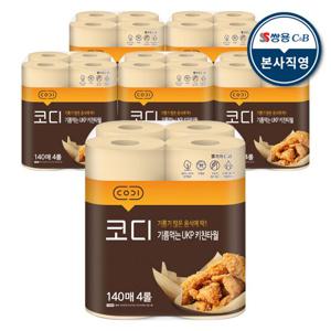 코디 기름먹는 UKP 무표백 키친타월 140매 x 4롤 6팩