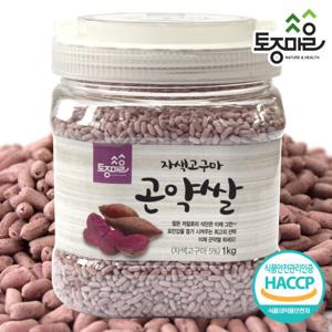 [토종마을]HACCP인증 자색고구마 곤약쌀 1kg