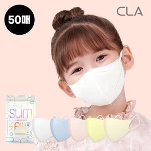 CLA 라이트 슬림핏 아동 영유아 마스크 컬러 새부리형 50매