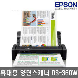 Epson 엡손 WorkForce DS-360W 휴대용스캐너 양면스캔 신분증스캔 WiFi