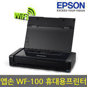 내장배터리포함 전원선없이출력 엡손 휴대용프린터 WF-100 모바일 프린터 컬러잉크젯프린터 WiFi