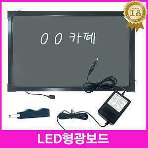 LED형광보드 60*40 / 네온보드 블랙보드 미니보드 카페 광고