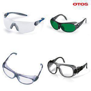 OTOS 보안경 안전 산업용 고글 일반/클립형 차광 눈보호 김서림방지 눈보호 작업용 안경 오토스