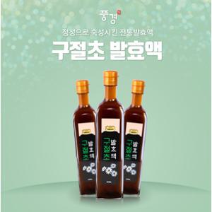 [풍경] 구절초 발효액 500ml x1병국내산 5년이상 숙성 [GB]