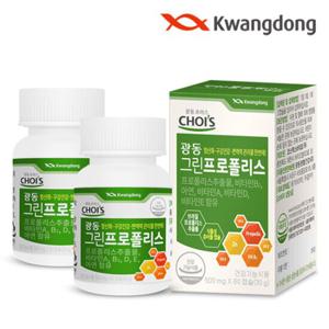 광동 브라질 그린 프로폴리스 2박스 (500mg x 60캡슐) 아연