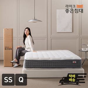 라이크좋은침대 LK2 알로에베라 원단 롤팩 매트리스 SS