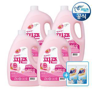 피죤 섬유유연제 2.5L 용기 x 4개