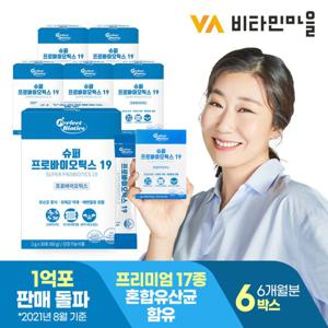 비타민마을 슈퍼 프로바이오틱스 19 특허 생유산균 6박스