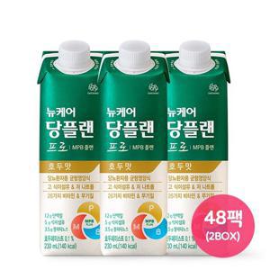 대상웰라이프 뉴케어 당플랜 프로 호두맛 230ml x 48팩