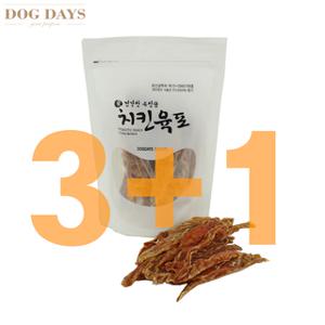 프리락토스 (3+1행사)유산균 치킨육포 100g