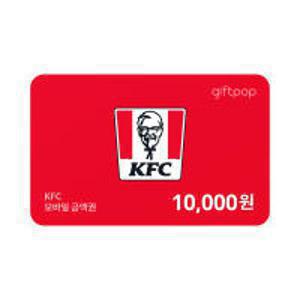 [KFC] 1만원권