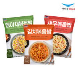 한우물 볶음밥 5봉 + 5봉 총10봉 골라담기 /햄야채/김치/새우/구운주먹밥