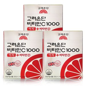고려은단 비타민C1000 이지 + 비타민D 120정 3개