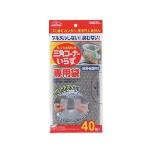 일본 음식물 쓰레기 봉투 홀더 (리필40매만)