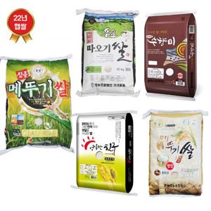22년햅쌀 출시  메뚜기쌀  경기미  철원오대쌀 20kg 외 쌀 모음전