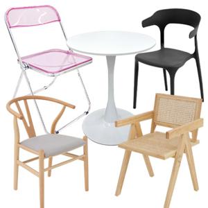 밴프 원형 테이블 ◆ 외 식탁 카페 테라스 책상 거실 사무실 인테리어 의자 모음전
