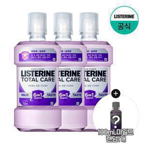 [리스테린] 토탈케어 마일드 750mlx3+(증)100ml 마일드 랜덤 1개