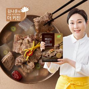 김나운 뼈없는 정성 갈비탕 명작 700g x 3팩 (총 2.1kg)