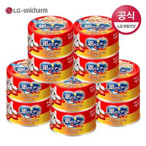 LG유니참 긴노스푼 캔 (참치&가다랑어&닭가슴) x 10개