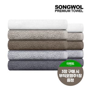 송월타올 호텔수건 150g 1매