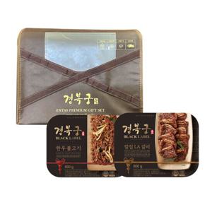 경복궁 한우불고기600g+칼집LA갈비600g 보냉포장 선물세트